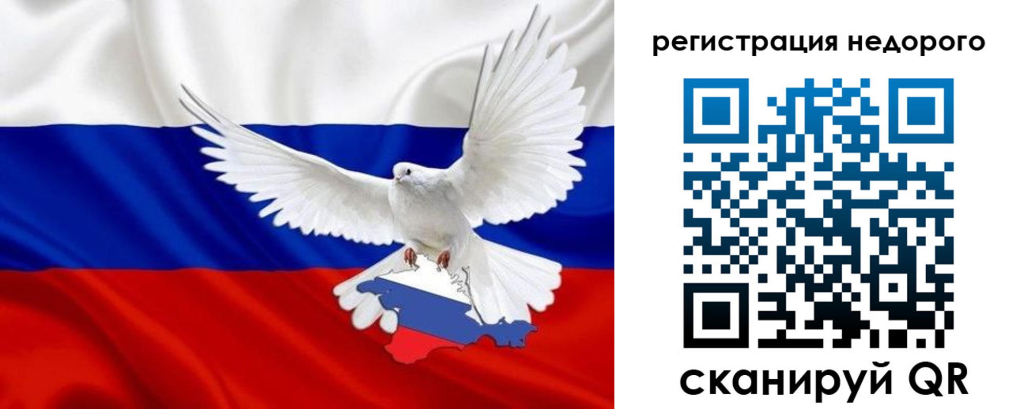прописка для военкомата в Ижевске
